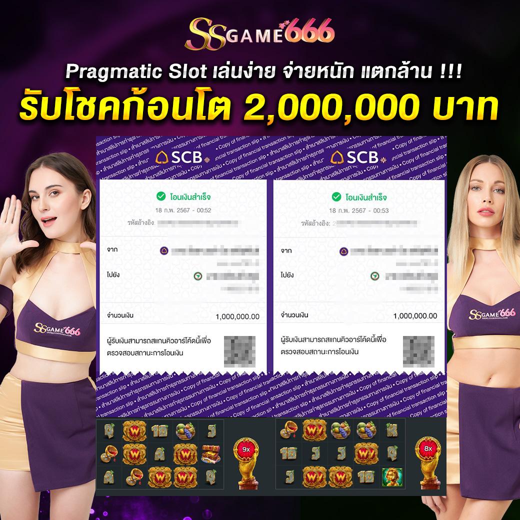 คืนยอดเสีย คาสิโนออนไลน์ รวมโปรโมชั่นสุดคุ้ม ฝาก-ถอนไว