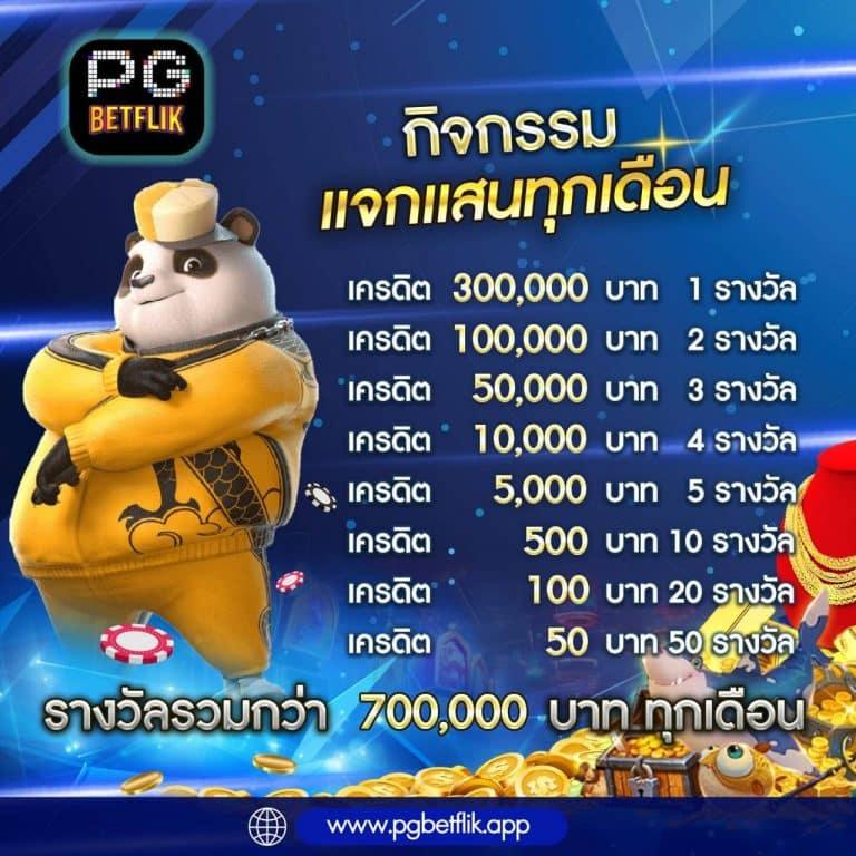 คู่บอล คาสิโนครบวงจร อัปเดตเทรนด์การเดิมพันออนไลน์ล่าสุด