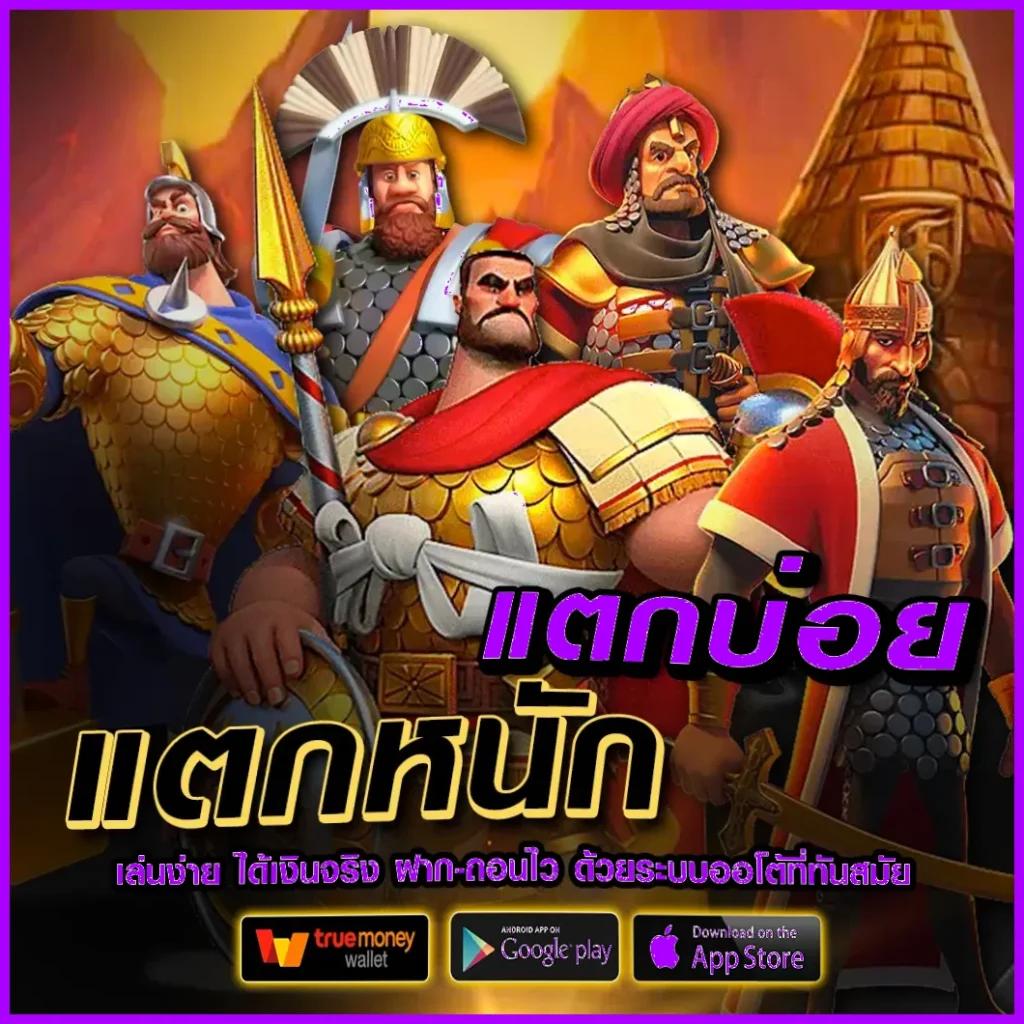 ควีน สล็อต เว็บตรง สล็อตแตกง่าย ระบบออโต้ เครดิตฟรี 2024