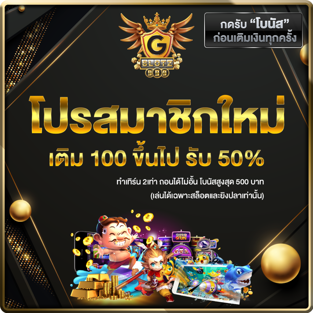 ความสนุกไม่มีหมดที่ 388goal v2 คาสิโน เติมเต็มทุกความต้องการการพนันออนไลน์ทั่วไป