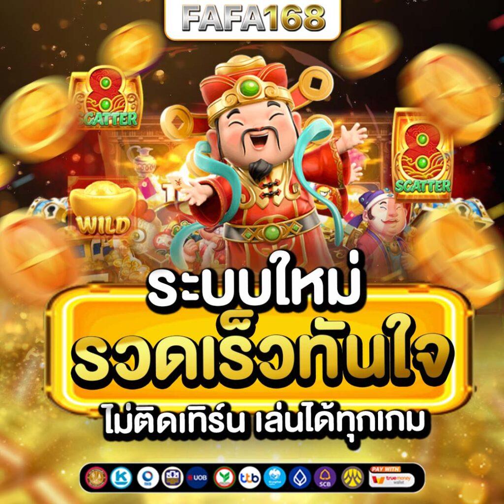 คะแนนฟุตบอลสด คาสิโนแนวใหม่ เดิมพันง่าย รายได้จริง