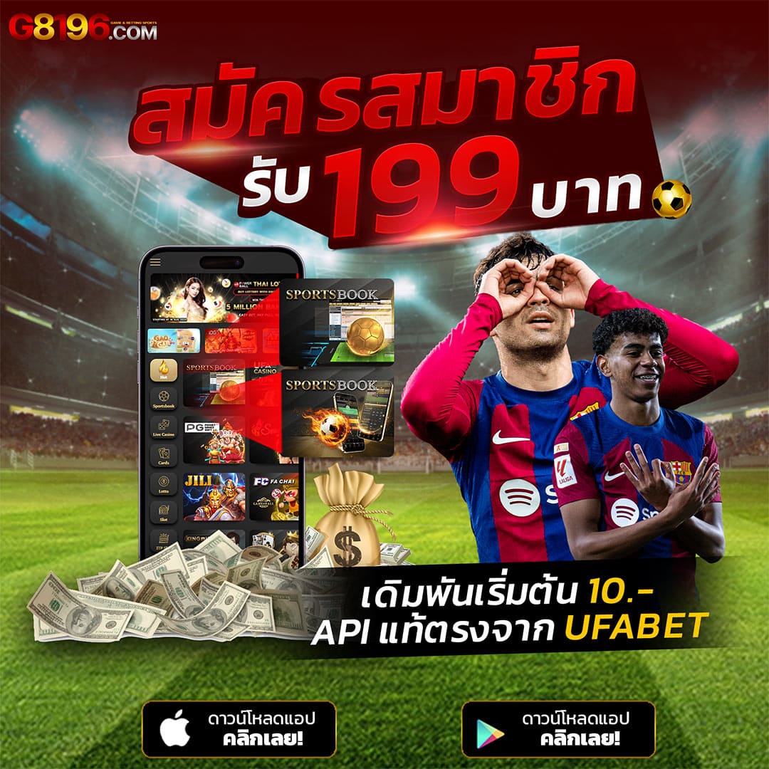 คะแนนในการแข่งขันสด | คาสิโนยอดนิยม พร้อมโปรโมชั่นใหม่ล่าสุด