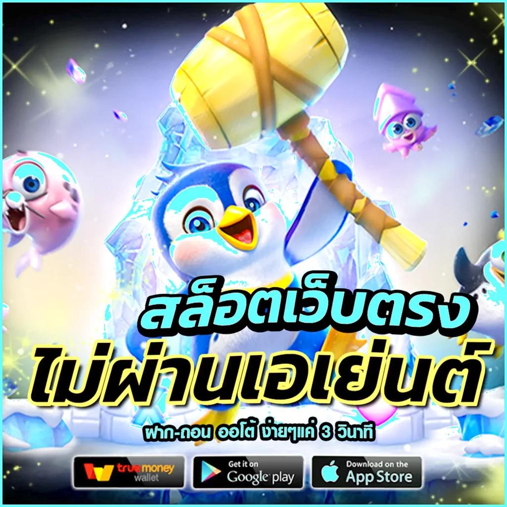 ค่ายเกมสล็อต g2g ศูนย์รวมเกมดัง เล่นง่าย จ่ายจริง 2024