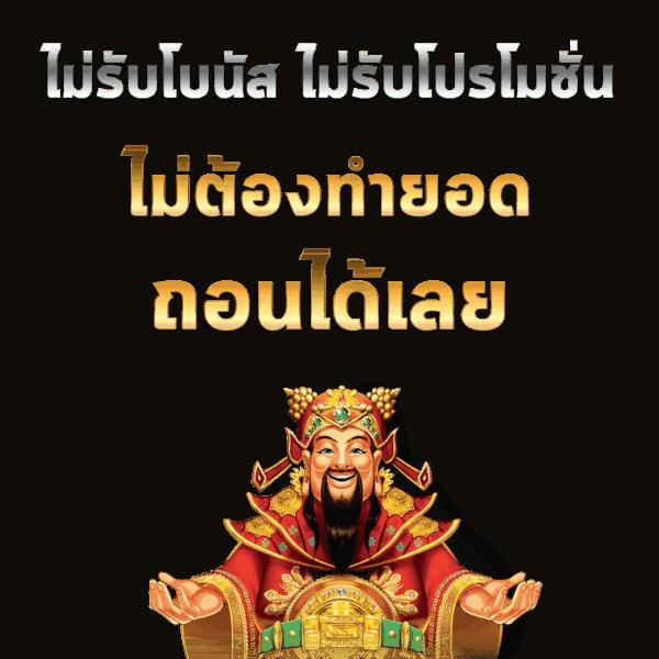 คาสิโนออนไลน์888 ศูนย์รวมความบันเทิงครบวงจร มั่นคง ปลอดภัย 2024