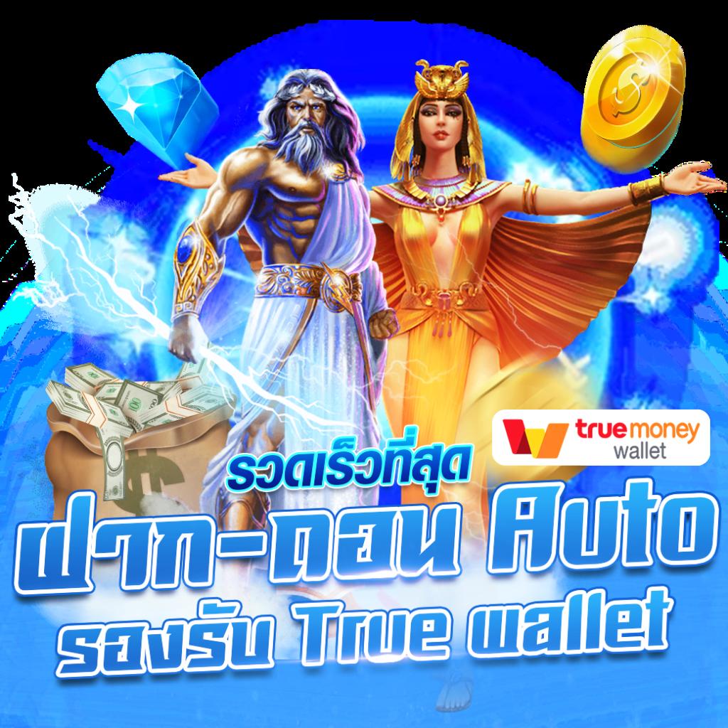 คาสิโนออนไลน์ fafa100 เว็บตรง เดิมพันง่าย รับโบนัสสุดคุ้ม