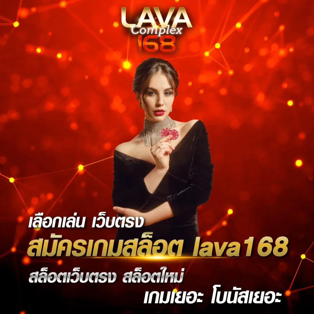 คาสิโนออนไลน์ บอลสดวันนี้ เล่นง่าย จ่ายจริง พร้อมโปรโมชั่นสุดคุ้ม