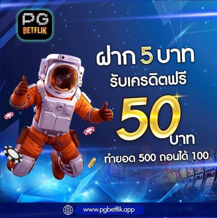 คาสิโนออนไลน์ ผลบอลสดgo in สมัครรับโบนัสเต็มอิ่มทันที