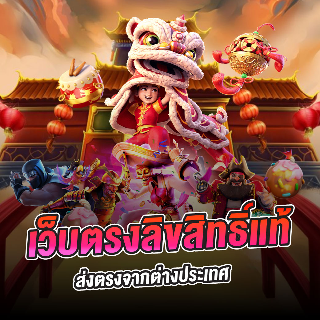 คาสิโนออนไลน์ ผลล่าสุด รวมเกมใหม่สุดฮิต อัปเดตล่าสุด