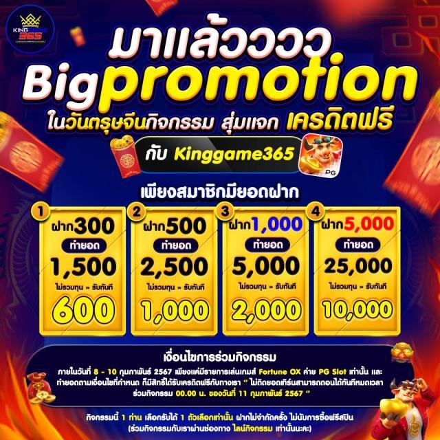 คาสิโนออนไลน์ โค้ดแมพตีบอลใหม่ล่าสุด เล่นง่าย ได้เงินจริง ฝากถอนไว