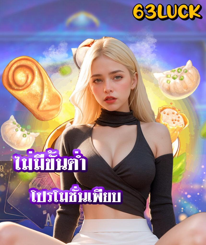 คาสิโนออนไลน์ยอดนิยม ครบจบในเว็บเดียว 2024