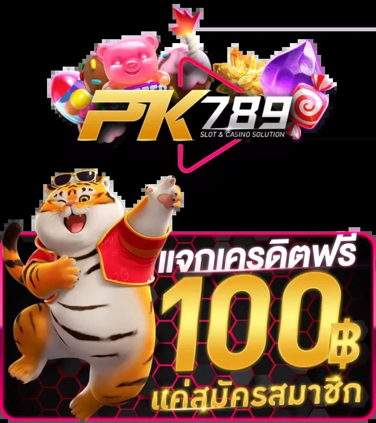 คาสิโนออนไลน์อันดับ1 บอลสด88 เว็บตรงไม่ผ่านเอเย่นต์ 2024
