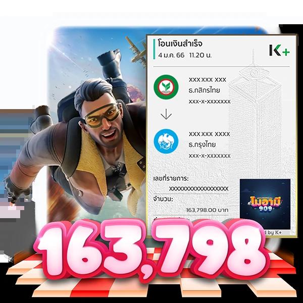 คาสิโนโอเค ศูนย์รวมเกมชั้นนำ เล่นง่าย รวยไว พร้อมเครดิตฟรี