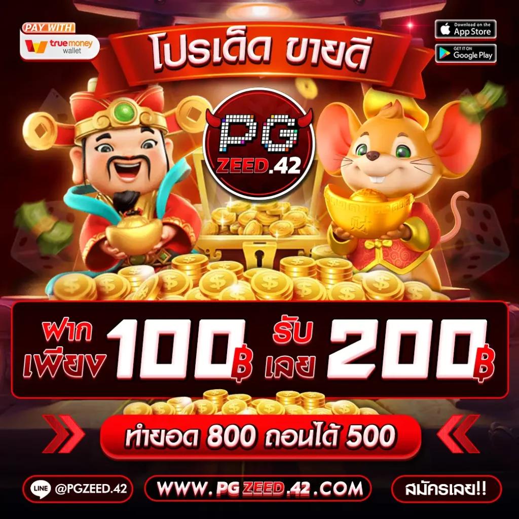 จี คลับ คาสิโนชั้นนำ ระบบออโต้ ฝากถอนรวดเร็ว 24 ชั่วโมง