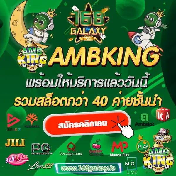 จีครับ คาสิโนออนไลน์ ระบบทันสมัย ทดลองเล่นฟรีได้ทุกวัน