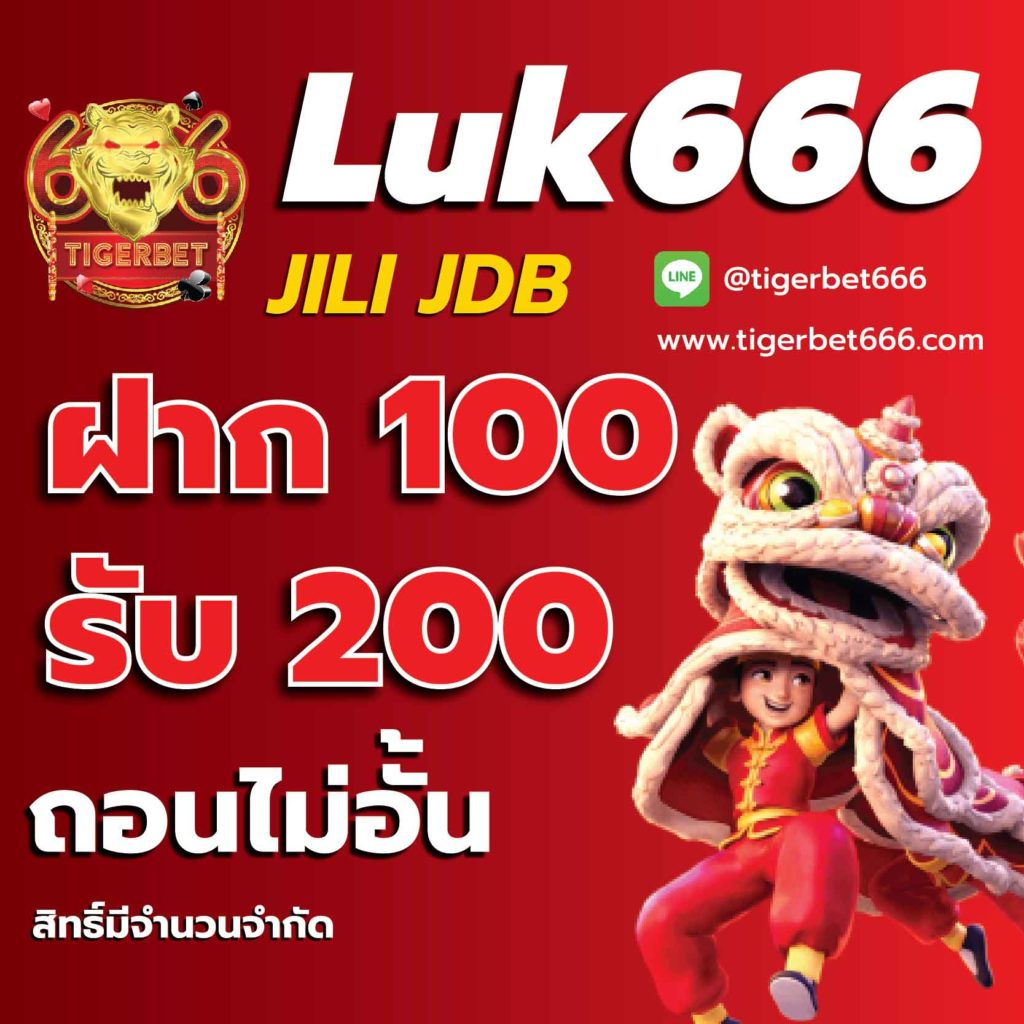จับสลากออนไลน์ เว็บคาสิโนชั้นนำ ระบบทันสมัย พร้อมกิจกรรมพิเศษ