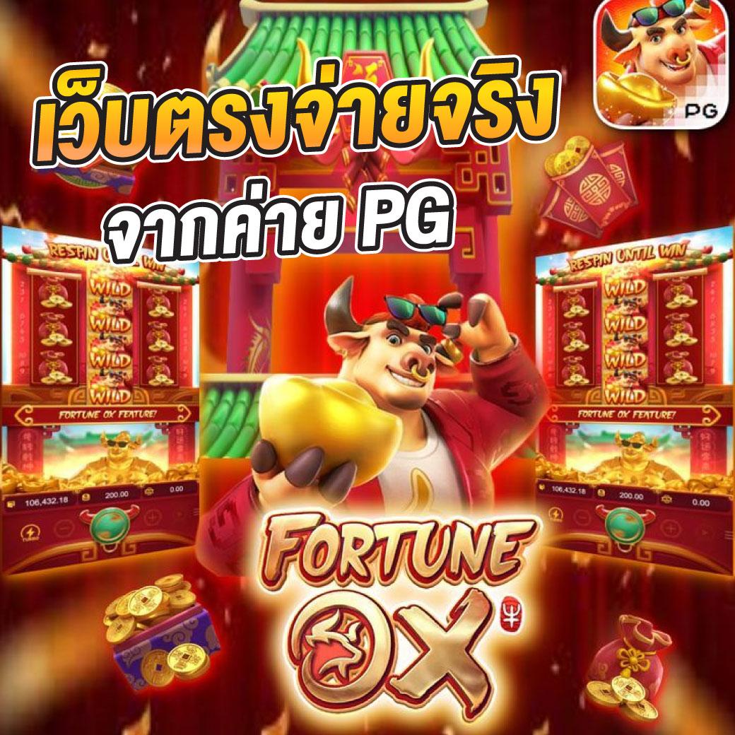 จ่ายไว หวย เว็บตรง เชื่อถือได้ ฝากถอนรวดเร็ว มั่นใจในบริการ