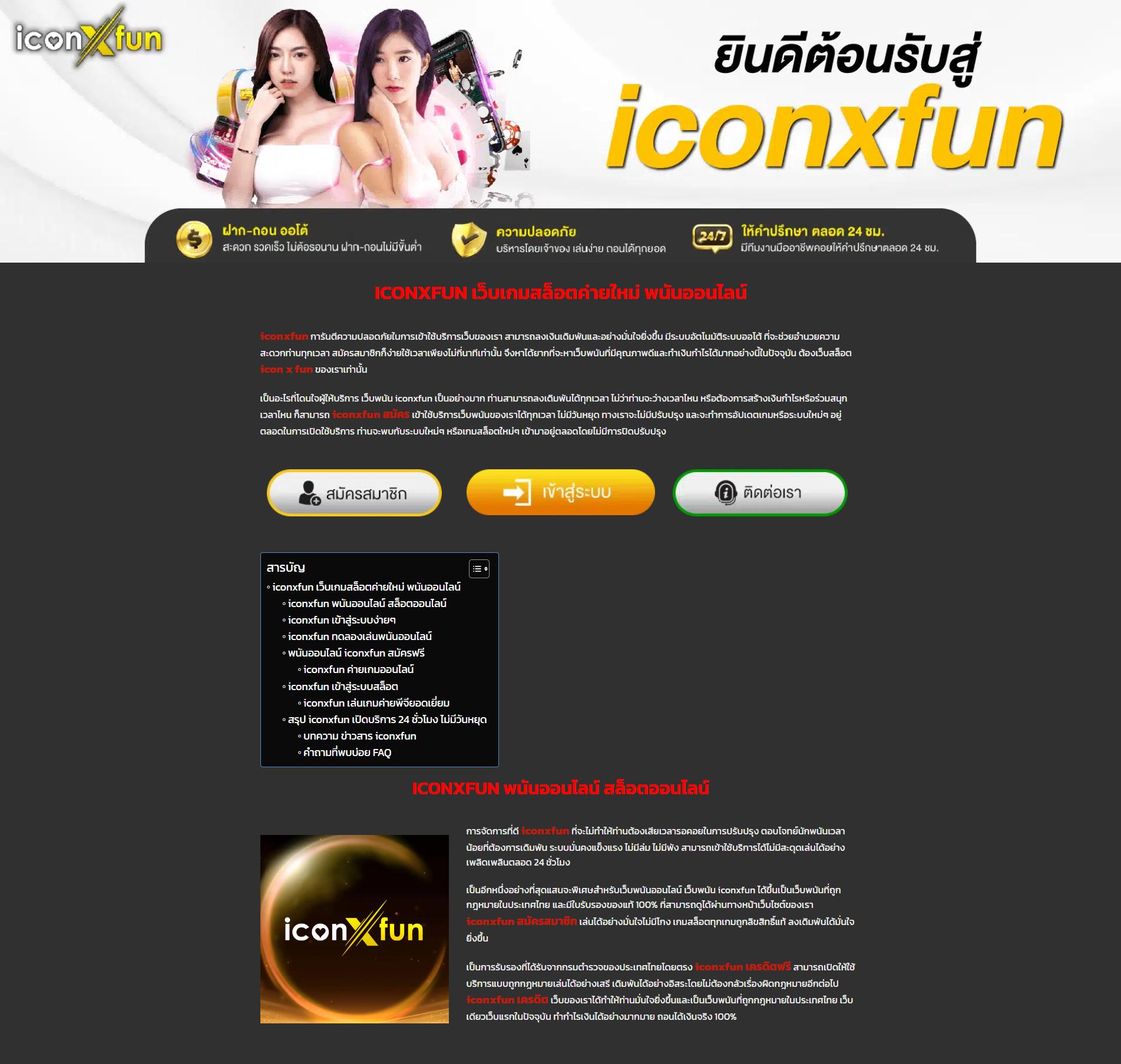 จ่ายไว เว็บคาสิโนออนไลน์ยอดนิยม เติมเครดิตเร็ว เล่นง่าย จ่ายเต็ม