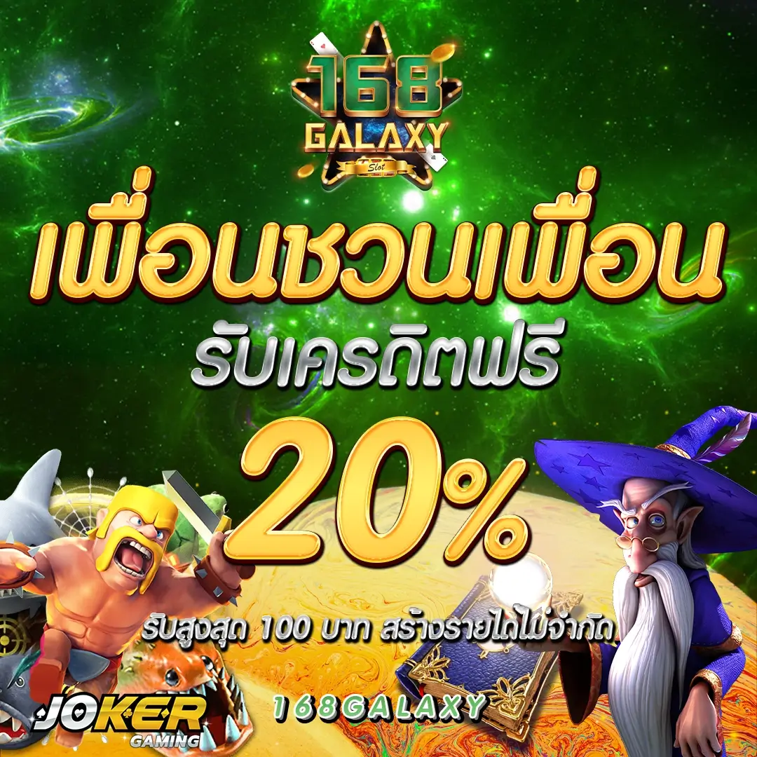 ชนะง่ายกับ บอลสดทุกคู่ เดิมพันไม่มีหยุด เสถียรที่สุดในไทย