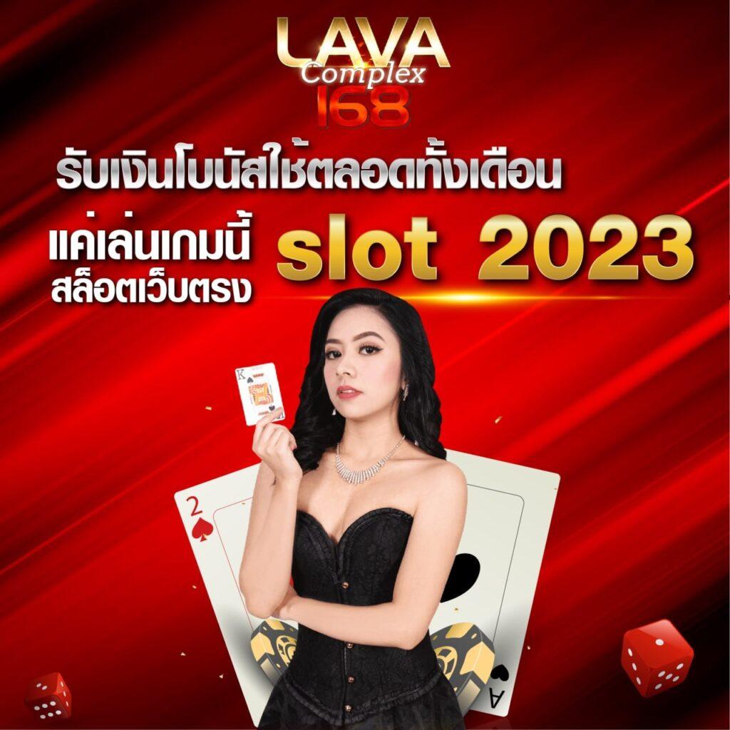 ชุบเปอร์สล็อต คาสิโนออนไลน์ยอดนิยม เว็บตรง เล่นง่าย จ่ายจริง