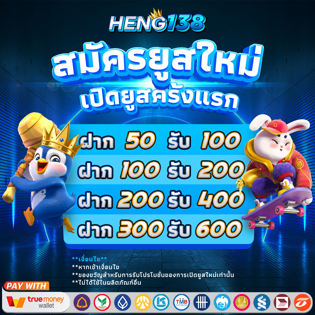 ชุมชนสล็อต สมัครรับโบนัสสุดคุ้ม พร้อมโปรโมชั่นเด่นแห่งปี