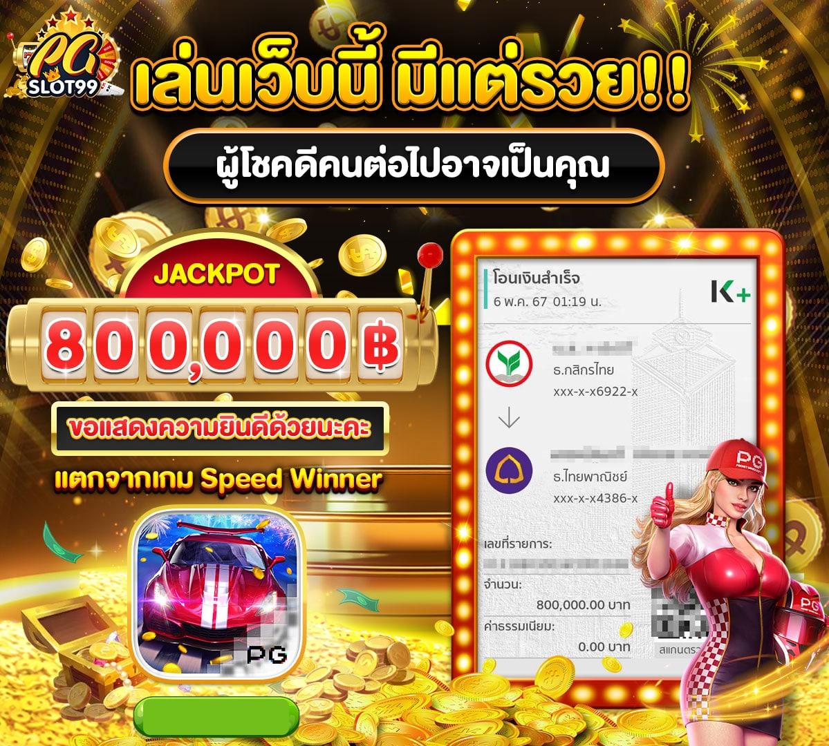 ชิม่อน คาสิโนสด เกมส์สุดนิยม พร้อมโบนัสแจกหนัก 2024