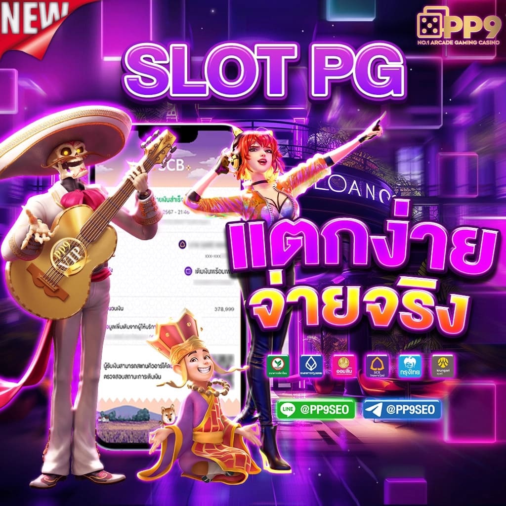 ซิกน่าคาสิโนออนไลน์ เว็บเดิมพันอันดับหนึ่ง ครบเครื่องทุกเกมใหม่ล่าสุด