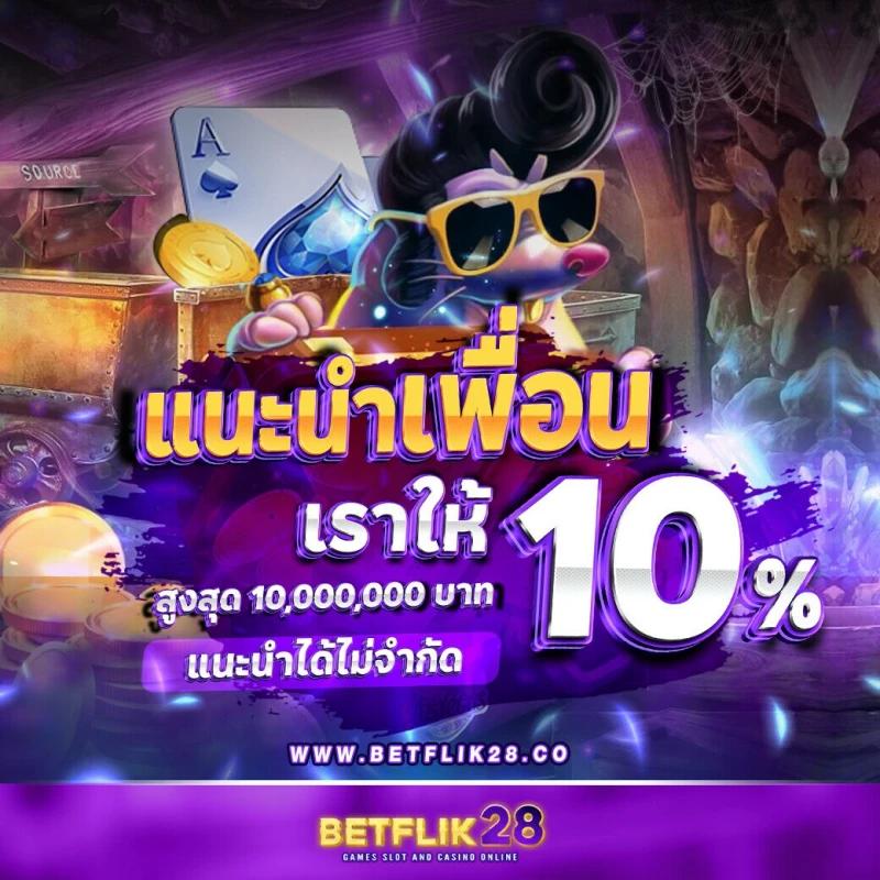 ซิง168 คาสิโนเว็บดัง ระบบทันสมัย ฝาก-ถอนเร็ว ตลอด 24 ชั่วโมง