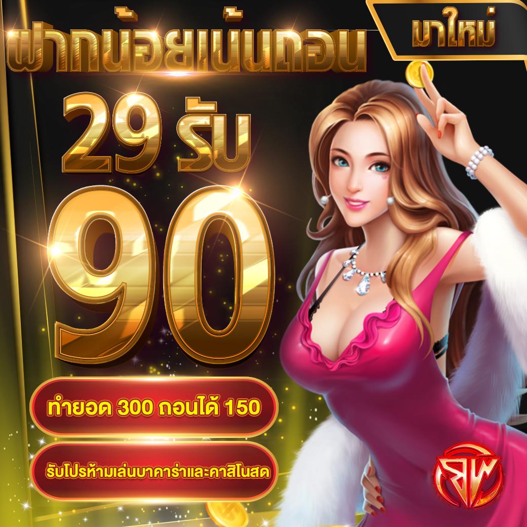 ซุปเปอร์ พีจี1688 เว็บตรงเกมสล็อตออนไลน์ยอดนิยมในไทย