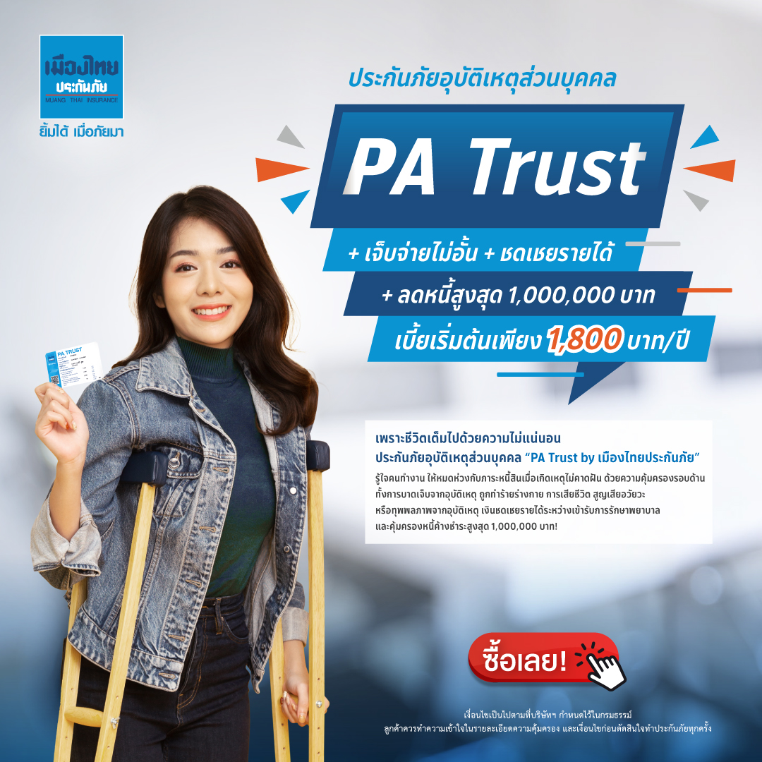 ซุปเปอร์ สล็อต เครดิตฟรี 50 ถอนได้จริง โปรโมชั่นจัดเต็ม 2024