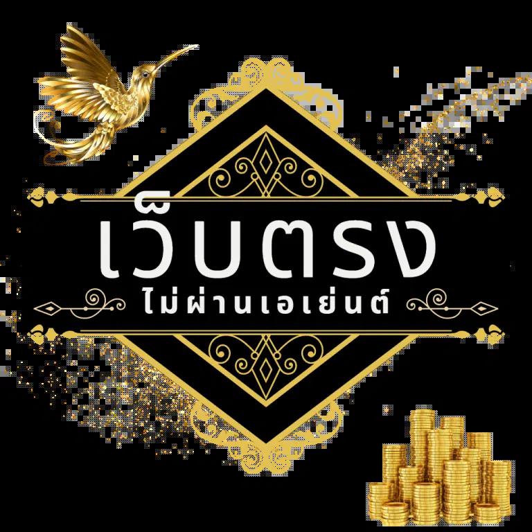 ซุปเปอร์ สล็อต ใหม่ล่าสุด เกมคาสิโนสุดล้ำ เครดิตฟรีเต็มรูปแบบ