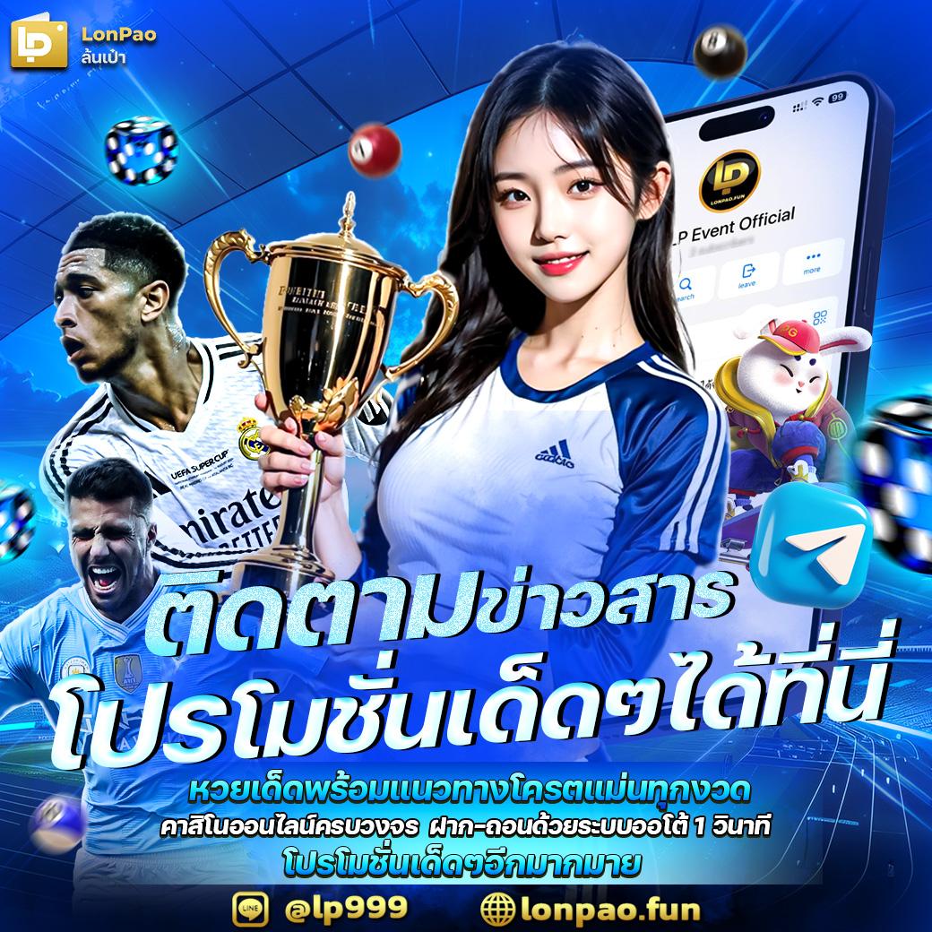 ซุปเปอร์พีจี 1688 เว็บเกมสล็อตแตกง่าย จบทุกเกมในเว็บเดียว