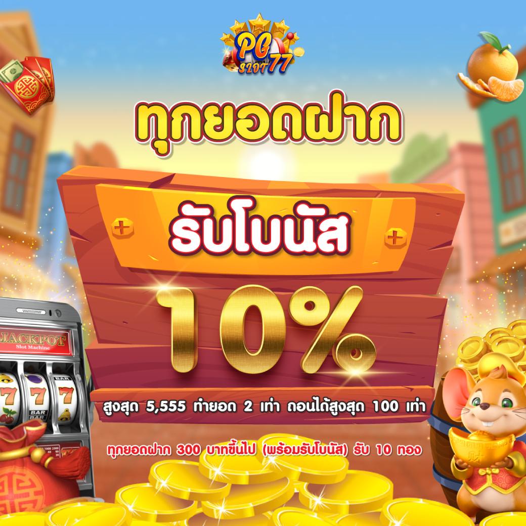 ซุปเปอร์สล็อต1234 สล็อตเว็บตรงแตกง่าย ฝากถอนออโต้แน่นอน