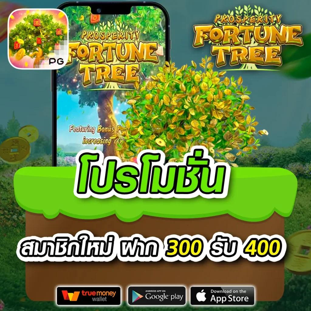 ซุปเปอร์สล็อตMAX ค่ายเกมใหม่ล่าสุด ระบบทันสมัยที่สุดในไทย