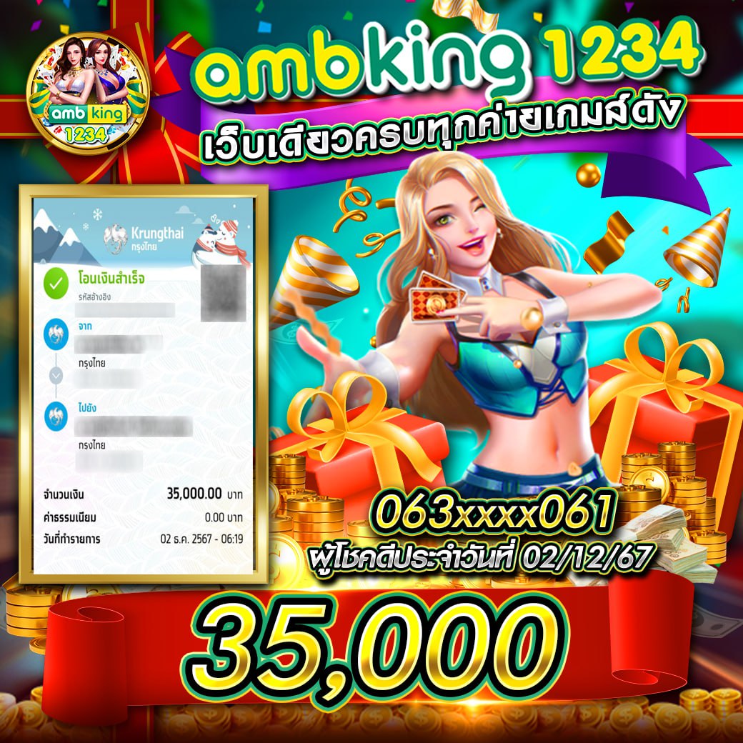 ซุปเปอร์สล็อตเครดิตฟรี รับโปรโมชั่นดีที่สุด ลงทุนง่าย ได้เงินจริง