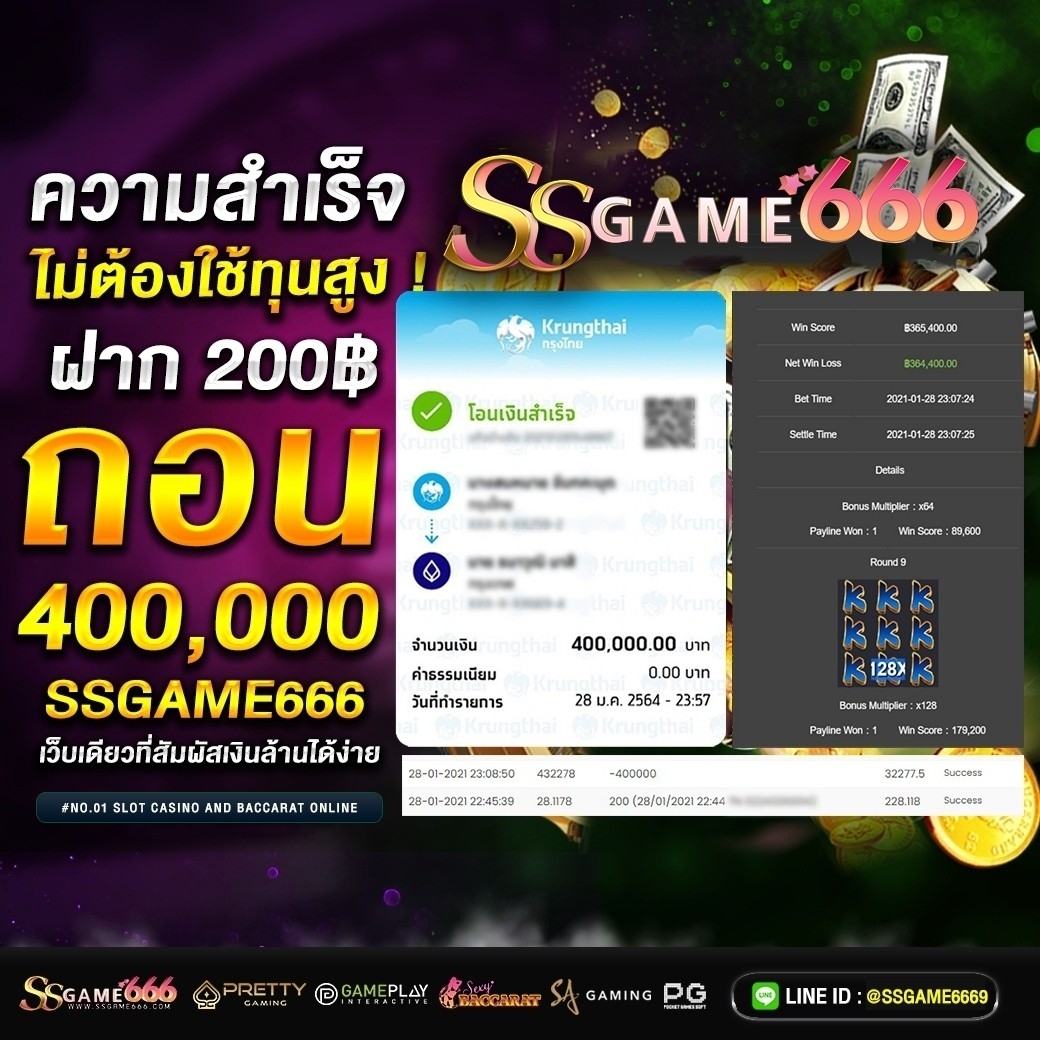 ซื้อหวยออนไลน์ lotto สมัครใหม่รับโบนัสทันที เล่นง่ายจ่ายจริง