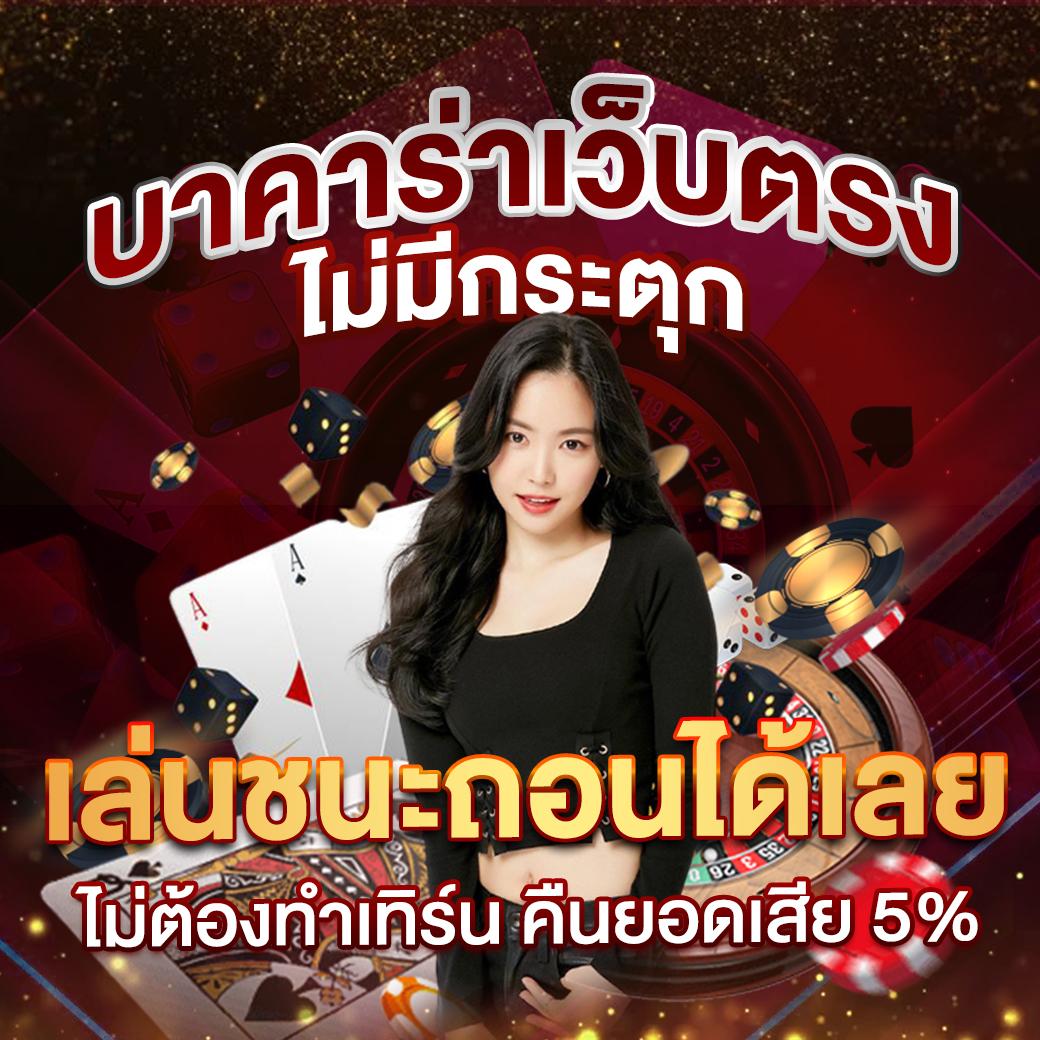 ซื้อหวยออนไลน์ ถูกกฎหมาย เล่นง่าย จ่ายจริง อัปเดตทันใจ
