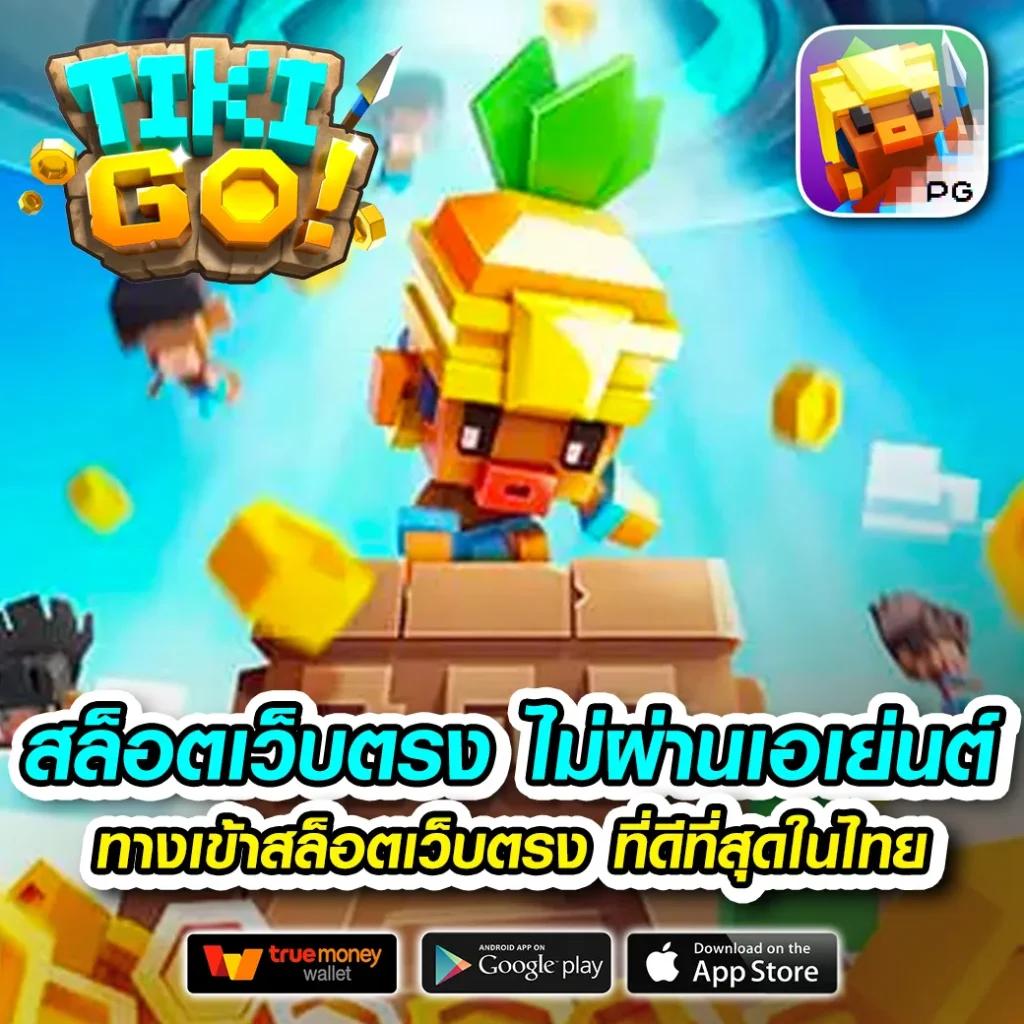 ซื้อหวยออนไลน์ เว็บตรง ระบบทันสมัย จ่ายจริง จบในเว็บเดียว