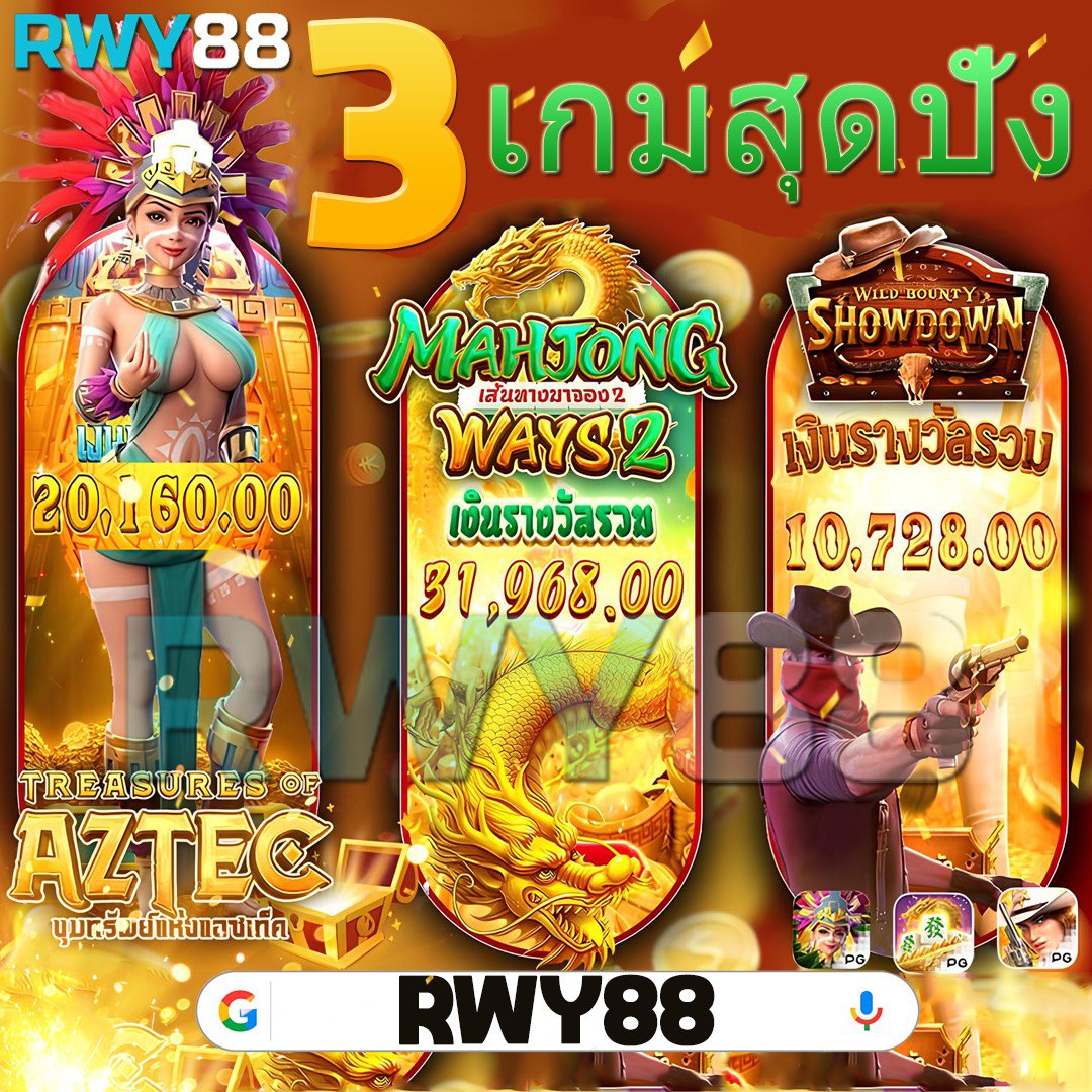 ซื้อหวยออนไลน์ เว็บไหนดี จ่ายจริง บรนด์ยอดนิยมอันดับ 1