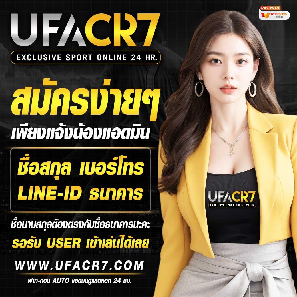 ซื้อหวยออนไลน์เว็บไหนดี 2567 รวมสุดยอดเพจหวยดังแห่งปี