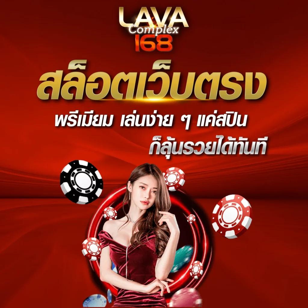 ซื้อหวยใต้ดินออนไลน์ เว็บตรง มั่นคง จ่ายจริง 2024