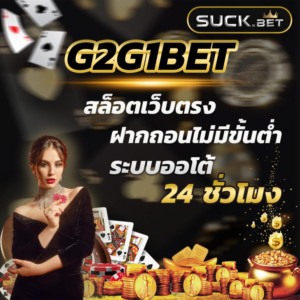 ดูบอล66 คาสิโนครบวงจร พร้อมโปรโมชั่นสุดคุ้มทุกวัน