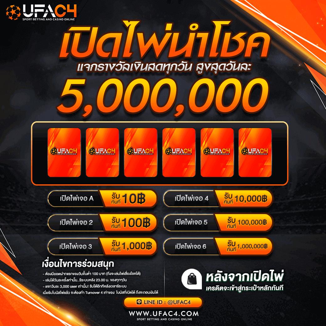 ดูบอล7m สนุกสุดมันส์กับสล็อตออนไลน์และเดิมพันกีฬาอันดับ 1