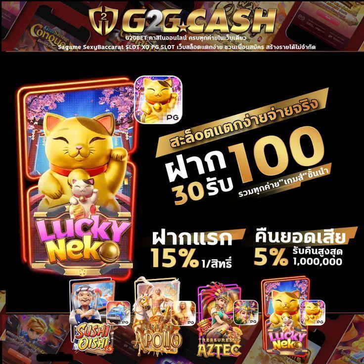 ดูบอล888 คาสิโนครบวงจร ระบบใหม่ล่าสุด โบนัสแตกง่าย
