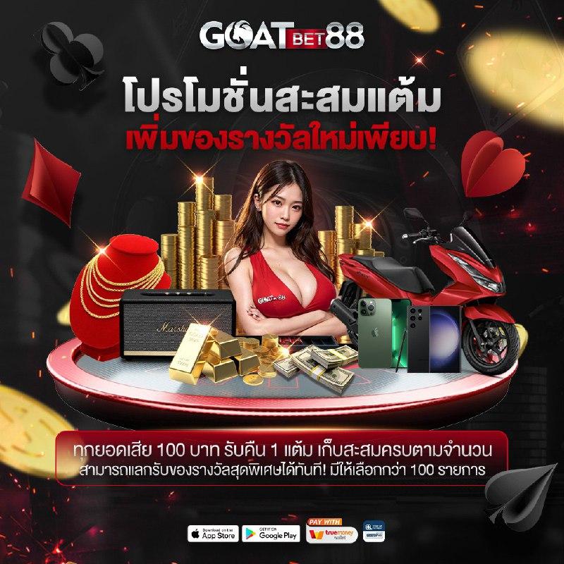 ดูบอลผลบอล คาสิโนออนไลน์ครบวงจร มาตรฐานระดับสากล 2024