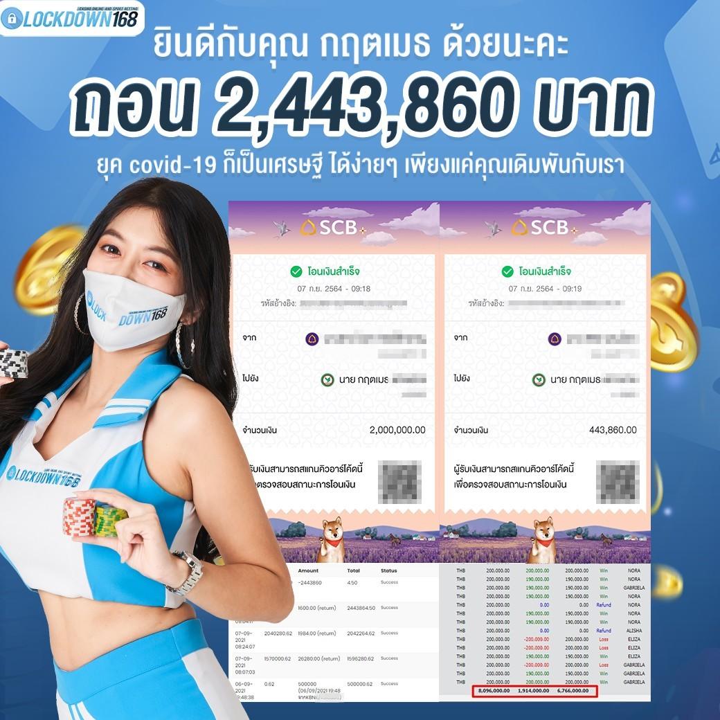 ดูบอลสด7m เมื่อคืน พร้อมสรุปผลเร็วทันใจ