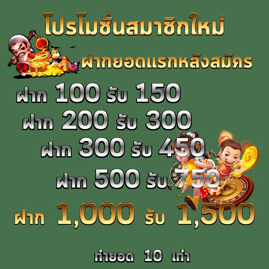 ดูบอลสด บ้านผลบอล พนันออนไลน์ เดิมพันทันใจ ปลอดภัย 2024