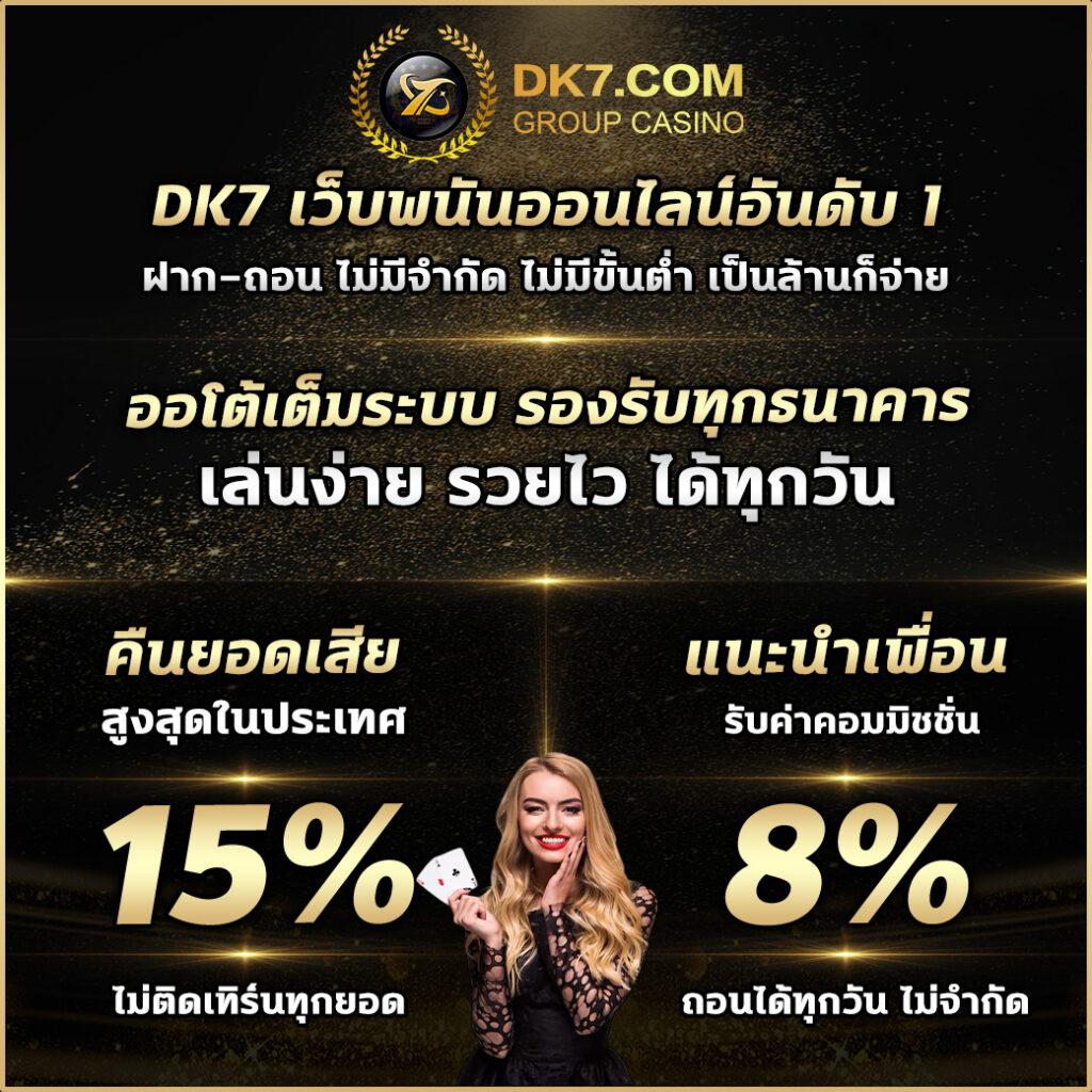 ดูบอลสดครับ คาสิโนครบวงจร สมัครสมาชิก ฟรี ไม่เสียค่าใช้จ่าย