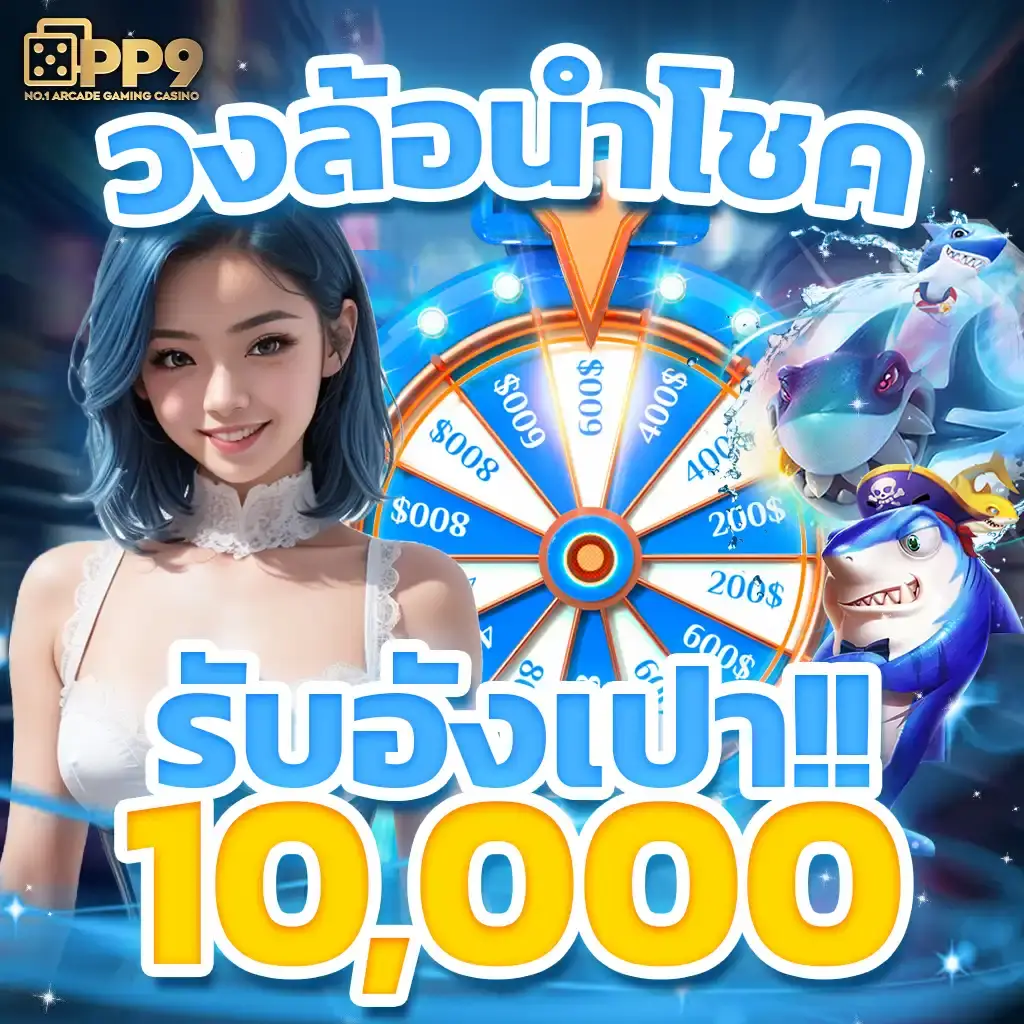 ดูบอลสดทุกคู่ เดิมพันง่าย จบครบในเว็บเดียว