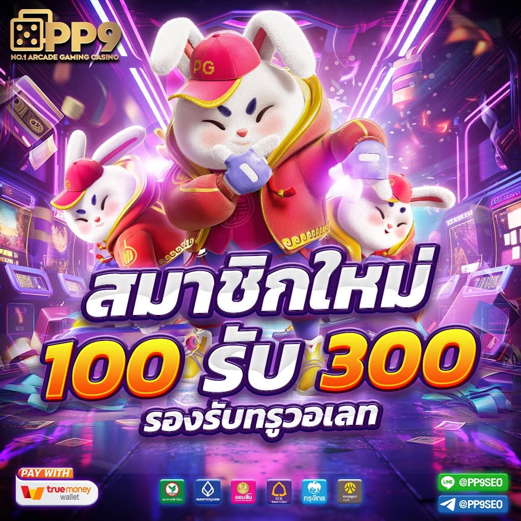 ดูบอลสดผลบอลสด เว็บดูบอลสดครบทุกแมตช์ที่สุดในไทย