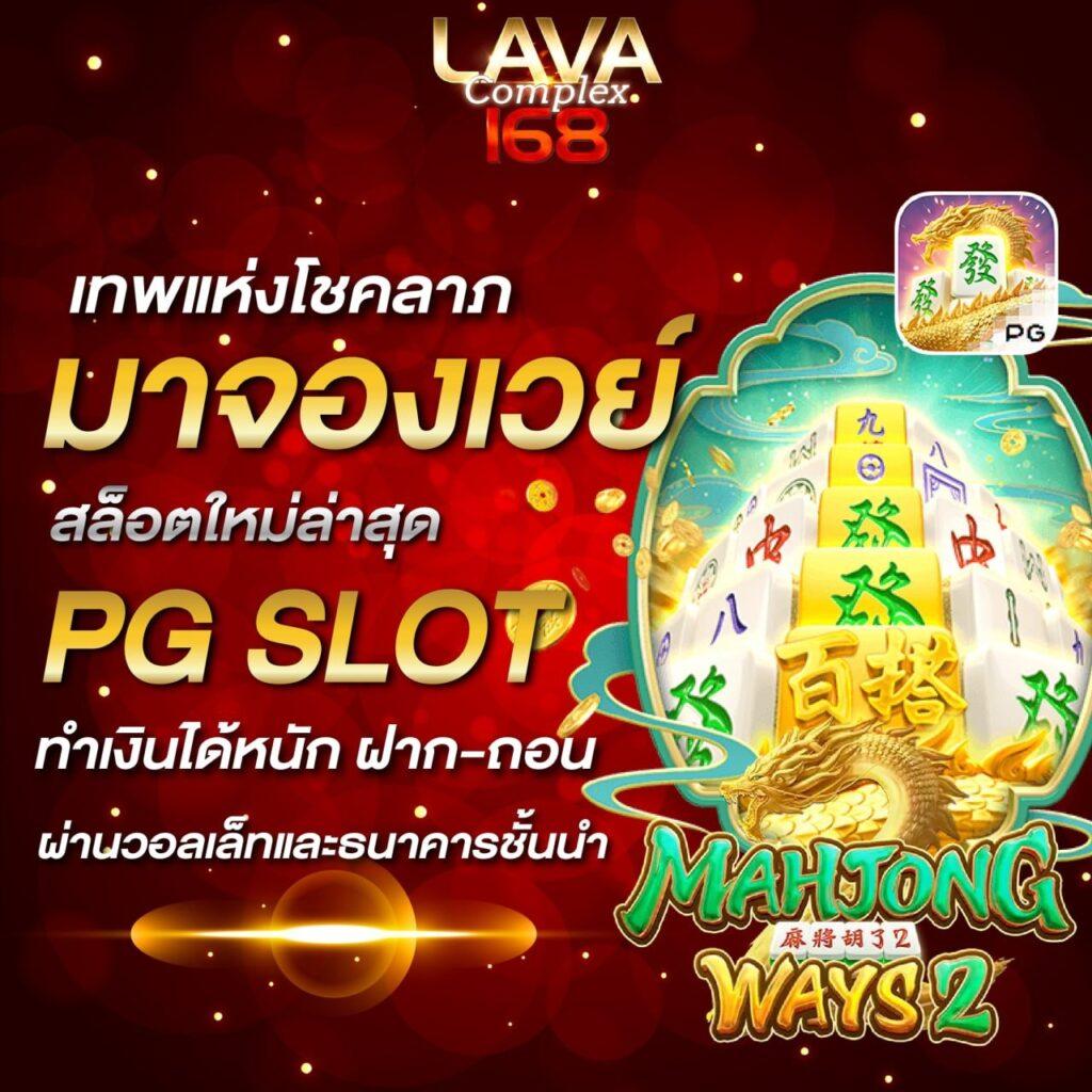 ดูบอลสดพร้อมราคาบอล ลุ้นผลแบบ real-time